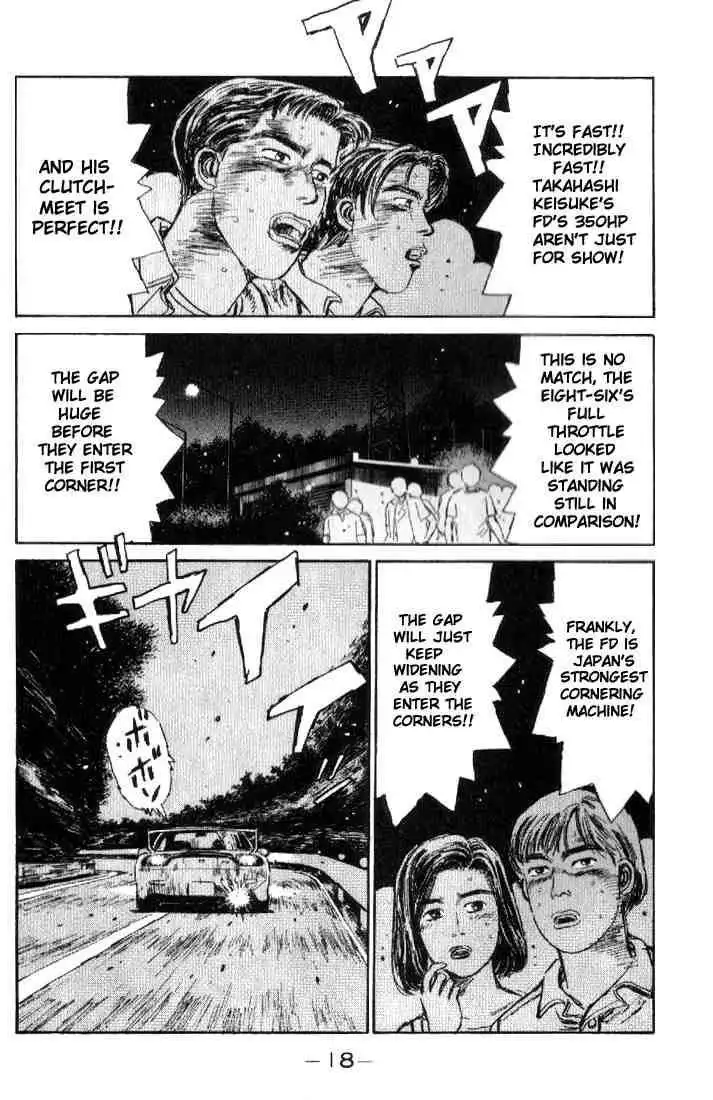 Initial D Chapter 11 17